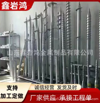 Screw Ground Pile, Cast-in-Place Pile, Ground Screw, PV Ground Pile, Welded Pipe Ground Pile