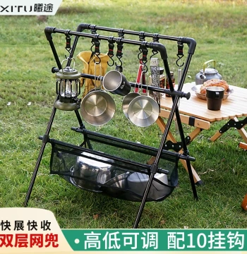 Xitu Double-Layer Camping Storage Rack - Foldable Outdoor Shelf with Pot Stand and Lamp Pole