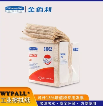 Kimberly-Clark L30 Industrial Wiper, WPYALL*83032, Folded 3-Ply Low-Lint Paper