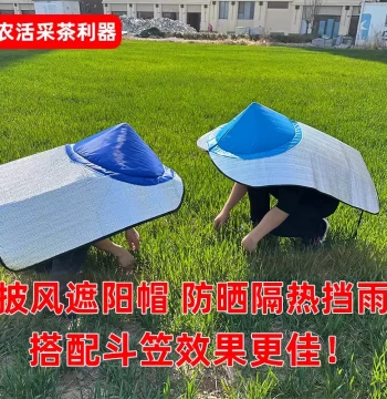 Sun Protection Cape with Pointed Hat, Outdoor Heat-Insulating Rain Hat for Farm Work, Tea Picking, and Jasmine Flower Harvesting, Stackable Design