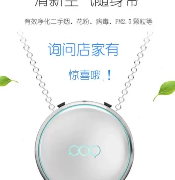 Portable Personal Air Purifier - Mini Compact Design
