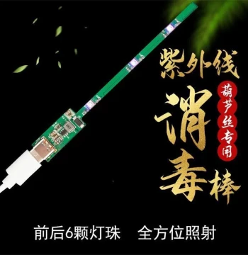 Hulusi LED UV Sterilization Wand for C, Bb, G, F Keys