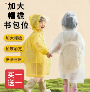 Disposable Raincoat for Children Going to School, Student Design with Backpack Compartment, Thickened Long Full-Body Storm Protection for Boys and Girls