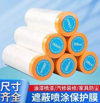 Masking Film Spray Protection Cover for Furniture and Walls, High-Adhesion Paper for Automotive Painting, Bulk Box