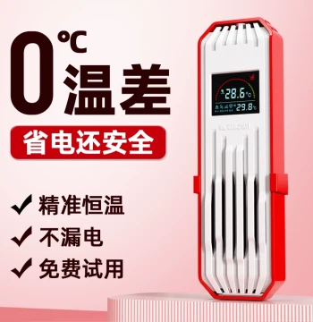 Laoyujiang Aquarium Heater with Automatic Thermostat - Variable Frequency Heating Rod for Fish and Turtles with Temperature Gauge