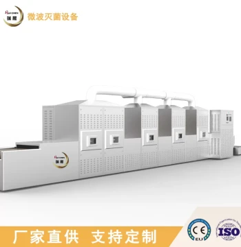Vital Wheat Gluten Microwave Drying & Sterilization Line - Low-Temperature Conveyor Dryer for Wet Gluten Balls
