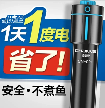 Chuangning Aquarium Heater: Automatic Constant Temperature, Energy-Saving, Quartz Explosion-Proof for Fish and Turtle Tanks