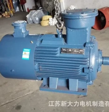 Explosion-Proof Variable Frequency Motor 3-Phase 0.55KW Energy Efficient