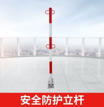 Steel Structure Lifeline Bracket Safety Rope Fixed Bracket Fall Prevention Safety Pole Steel Structure Safety Rope Stand