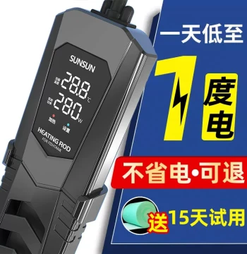 Sunsun Aquarium Heater with Auto Thermostat - Energy-Saving Inverter Display Model for Fish Tanks and Turtles