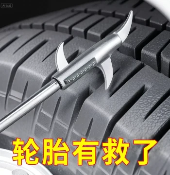 Car Tire Stone Removal Hook – Stainless Steel Multi-Function Tool for Cleaning Pebbles from Treads