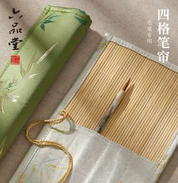 Liupintang Four-Compartment Brush Roll: Dedicated Storage for Calligraphy Brushes, Prevents Dropping and Protects Tips, Portable Silk Fabric Case for Students and Adults, Stylish Design for Women