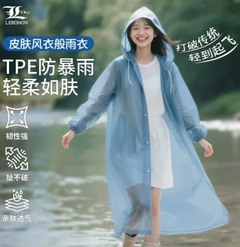 Disposable Long Rain Poncho for Adults, Thickened Full-Body Storm Protection, Portable for Travel and Fishing