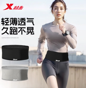 Xtep Sports Running Waist Bag for Men and Women, Invisible Phone Pouch, Hiking Cycling Water Bottle Belt Bag for Marathon and Trekking