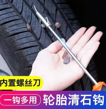Multi-Function Car Tire Stone Removal Hook - Built-in Screwdriver, Portable Tool for Extracting Embedded Stones