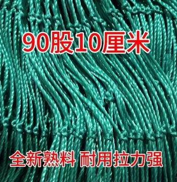 Passion Fruit Vine Climbing Net – Trellis Mesh for Grapes, Luffa, Hanging Melons, Beans, Cucumbers, and Other Climbing Plants
