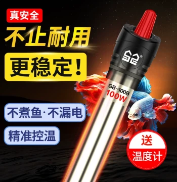 Sunsun Fish Tank Heating Rod, Automatic Constant Temperature Heater, Small Constant Temperature Heater, Turtle Warming Rod, Automatic Temperature Control