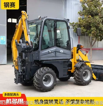 Model 50 Backhoe Loader Excavator and Loader Integrated Machine Multiple Models Construction Engineering Tire Backhoe Excavator