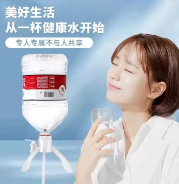 Mineral Water Dedicated Stand Large Barrel Water Dispenser Pump Pure Water 5L Barrel Water Extractor Inverted Outlet