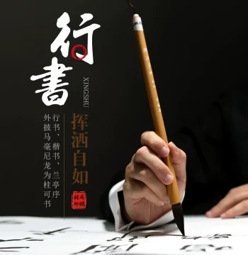 Intangible Cultural Heritage Zhou Pengcheng Mixed-Hair Brush Set for Professional Kaishu and Xingshu Calligraphy - Beginner to Adult Practice Set (Small, Medium, Large) with Excellent Elasticity for Entry-Level Creation, Painting, and Guohua