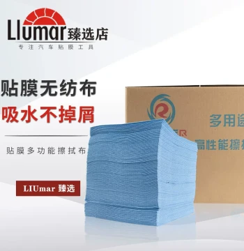 Automotive Paint Dusting Lint-Free Non-Woven Multi-Purpose Industrial Wipe for Dust Removal, Degreasing, Water Absorption, and Film Application Cleaning