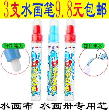 Children's Magic Water Drawing Pen Set with Matching Water Painting Book and Canvas