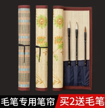 Liupintang Portable Bamboo Brush Roll Case for Calligraphy Brushes - Student Storage Organizer