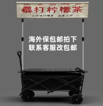 Night Market Advertising Banner Stand - Foldable Table Clamp for Camping Carts, Retractable Sign Display