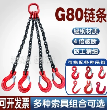 Lifting Chain Rigging Set with Double & Quadruple Hooks - G80 High-Strength Steel Hoisting Tools for Overhead Cranes