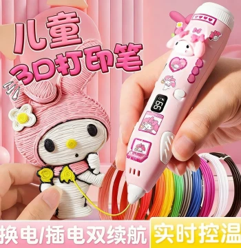 3D Printer Pen 3D Children's Stereoscopic Drawing Pen Girls Toy for Ages 3-6 Birthday Children's Day Gift
