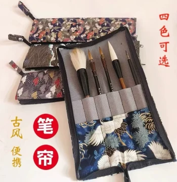 Premium New Chinese Style Portable Calligraphy Brush Roll - Embossed Zippered Case with Gold Foil