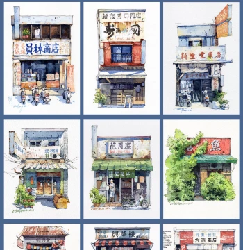 Old Shop Watercolor Line Art Sketchbook for Beginners – Vintage Coloring Book with Baohong Watercolor Paper (9 Sheets)