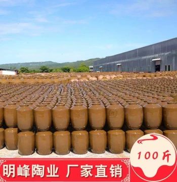 Four Coarse Pottery Wine Jars, Natural Glaze, 100 Jin Capacity by Mingfeng Taochuan, Large Cellar Wine Containers with Sealed Lids and Gaskets