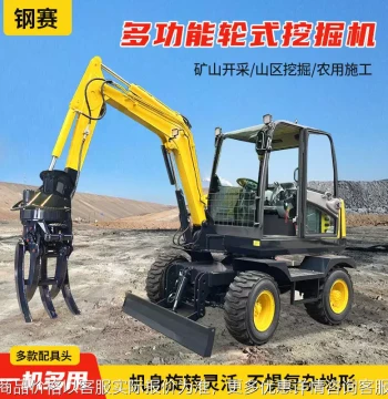 Custom Wheeled Excavator from Manufacturer - Multi-Model Multifunctional Small/Medium Log Grapple for Home Use