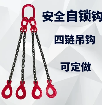 Four-Leg Chain Sling Set with Safety Self-Locking Hooks - Complete Rigging Gear for Overhead Crane Mold Lifting