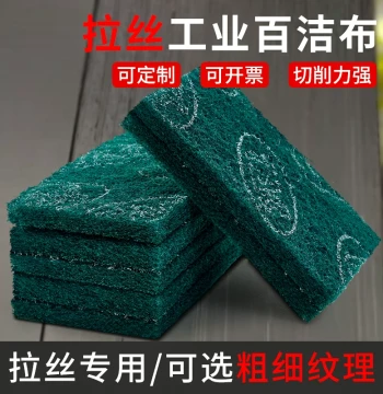 Heavy-Duty Industrial Scouring Pad: Abrasive Brush for Stainless Steel Cleaning, Rust Removal, and Kitchen Degreasing