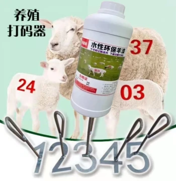 Livestock Marking Paint Marker for Cattle Sheep Pigs Donkeys Horses Digital Numbering Tool for Breeding Industry