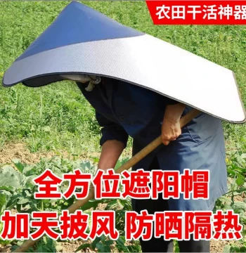 New Style Cape Farming Hat with Pointed Top - Outdoor Sun Protection Layered Coolie Hat for Heat Insulation and Rain Proofing, Ideal for Tea Picking and Jasmine Harvesting