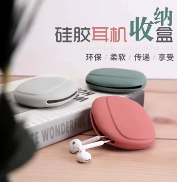 Wired Earphone Storage Case, Silicone Data Cable Protector, Bluetooth Earphone Bag, Wireless Earbud Organizer