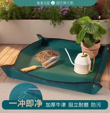 Gardening Repotting Mat - Thickened Oxford Waterproof Pad for Succulents and Planters