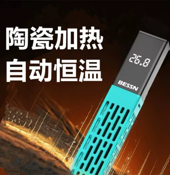 BESSN Ceramic Aquarium Heater with Auto Thermostat and Dry-Run Protection – Suitable for Turtle Tanks and Xiaomi Fish Tanks