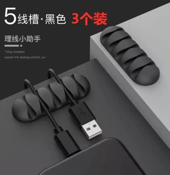 No-Drill Adhesive Universal Cable Winder and Wire Fixer