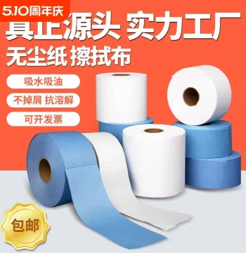 Lint-Free Industrial Wiping Paper, Dust Removal Paper, Oil and Water Absorbent Non-Woven Fabric, Blue and White Large Rolls, Oil-Cleaning Cloth