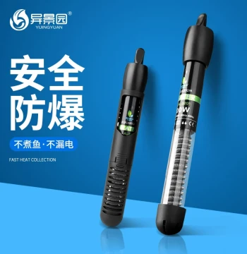 Aquarium Thermostatic Heating Rod - Auto Variable Frequency, Energy-Saving, Explosion-Proof Temperature Control for Turtles & Small Tanks