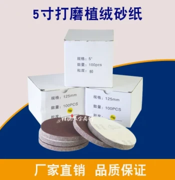 4-Inch & 5-Inch Paper Sanding Discs: Self-Adhesive Hook & Loop Polishing Pads for Woodworking, Wall Sanding, and Angle Grinders