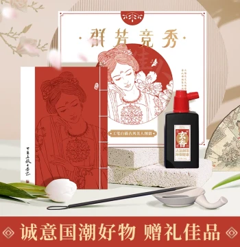 Feileniao Four Seasons Flowers Gongbi Line Drawing Floral Atlas Chinese Ink Painting Sketch Draft Brush Starter Kit Gift Set Copybook