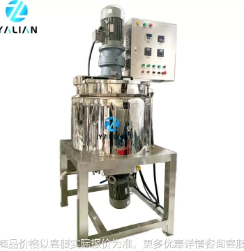 220V/400V Industrial Mixer and Stirring Pot – Chemical Mixing Tank and Pipeline System