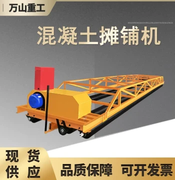 Direct Supply Three-Roller Concrete Paver Road Leveling Machine Tunnel Vibration Elimination Paver Bridge Suspension Paver