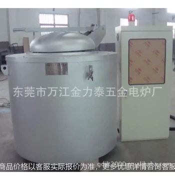 Aluminum Alloy Melting and Holding Furnace - 250kg Electric Aluminum Melting Furnace from Zhongshan with Crucible Melting Capabilities