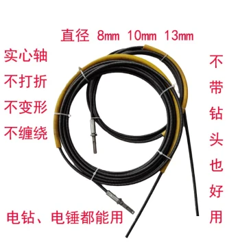 Solid Steel Drain Snake Wire for Electric Drill/Hammer - Household Clog Remover